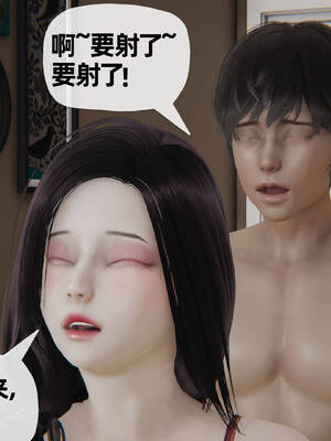 [3D]妈妈是健身教练11_097