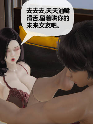 [3D]妈妈是健身教练11_103