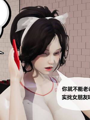 [3D]妈妈是健身教练12_077