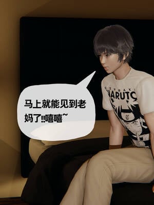 [3D]妈妈是健身教练12_080