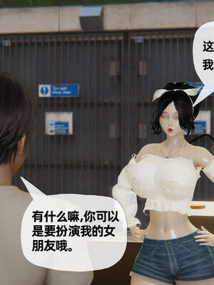 [3D]妈妈是健身教练12_099