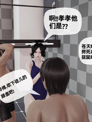 [3D]妈妈是健身教练13_017