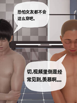 [3D]妈妈是健身教练13_024