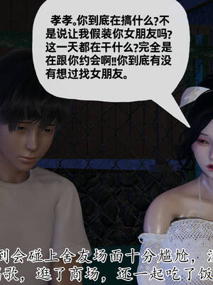 [3D]妈妈是健身教练13_035