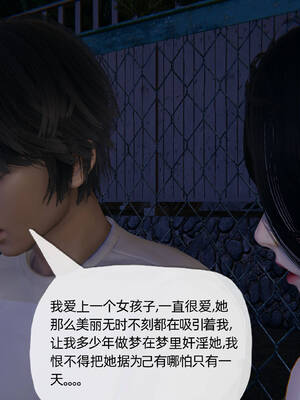 [3D]妈妈是健身教练13_038