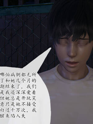 [3D]妈妈是健身教练13_039