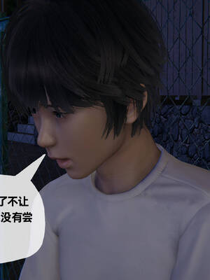 [3D]妈妈是健身教练13_041