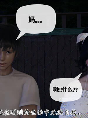 [3D]妈妈是健身教练13_053