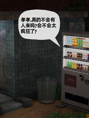 [3D]妈妈是健身教练13_056