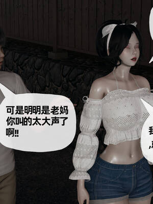 [3D]妈妈是健身教练13_069