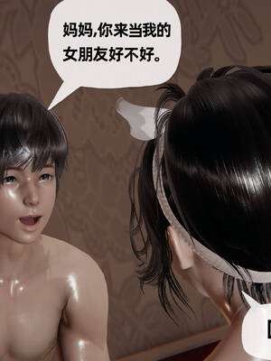 [3D]妈妈是健身教练13_085