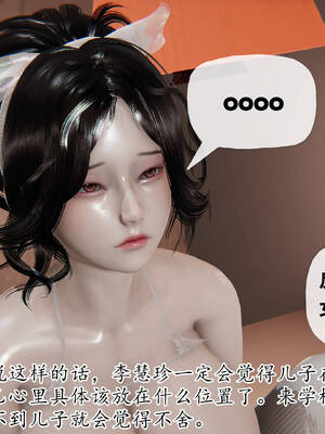 [3D]妈妈是健身教练13_086