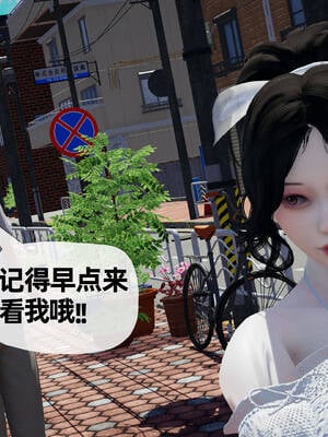 [3D]妈妈是健身教练13_089