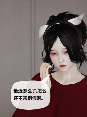 [3D]妈妈是健身教练13_090