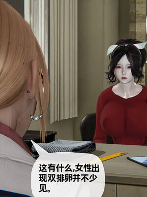 [3D]妈妈是健身教练13_094