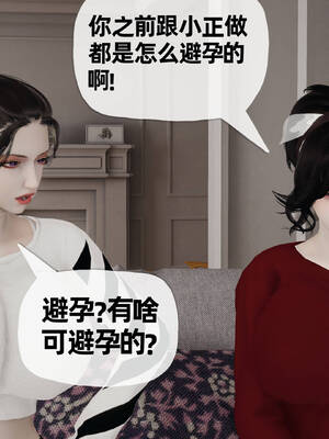 [3D]妈妈是健身教练13_099