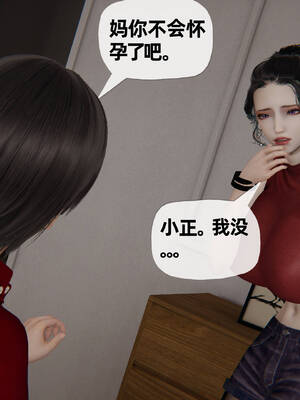 [3D]妈妈是健身教练13_103