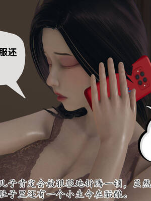 [3D]妈妈是健身教练14_002