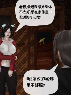 [3D]妈妈是健身教练14_005