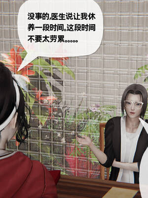 [3D]妈妈是健身教练14_006