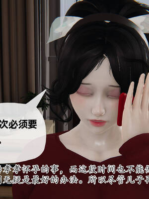 [3D]妈妈是健身教练14_011