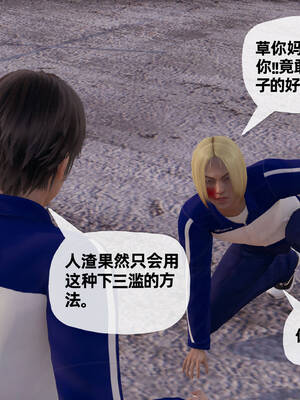 [3D]妈妈是健身教练14_024