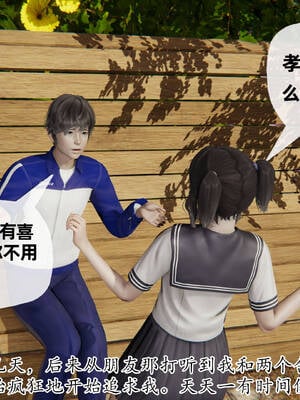 [3D]妈妈是健身教练14_040