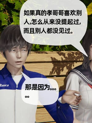 [3D]妈妈是健身教练14_049