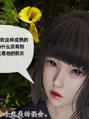 [3D]妈妈是健身教练14_052