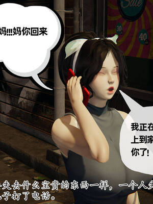 [3D]妈妈是健身教练14_053