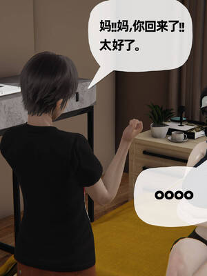 [3D]妈妈是健身教练14_058