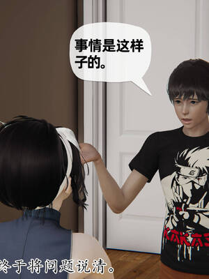 [3D]妈妈是健身教练14_062