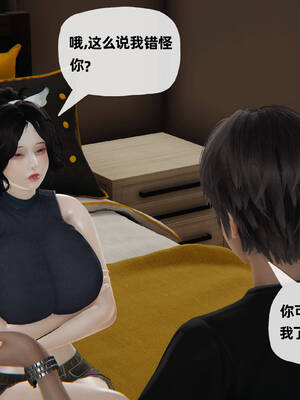 [3D]妈妈是健身教练14_063