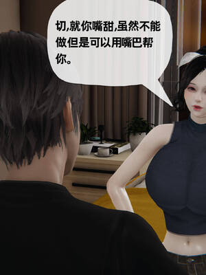 [3D]妈妈是健身教练14_067