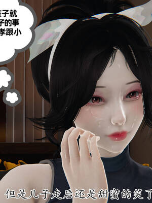 [3D]妈妈是健身教练14_078