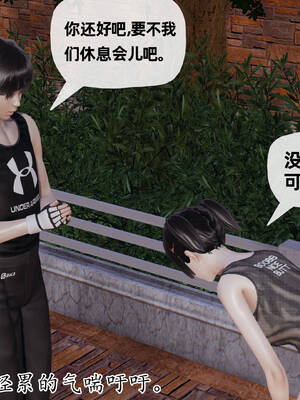 [3D]妈妈是健身教练14_085