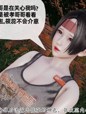 [3D]妈妈是健身教练14_090