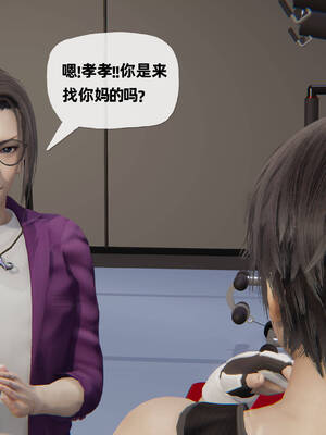 [3D]妈妈是健身教练15_002