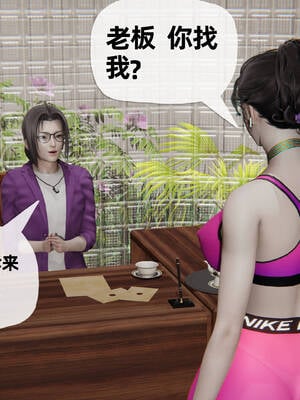 [3D]妈妈是健身教练15_010