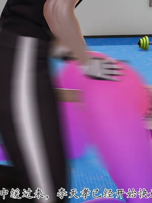 [3D]妈妈是健身教练15_025