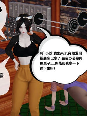[3D]妈妈是健身教练15_034