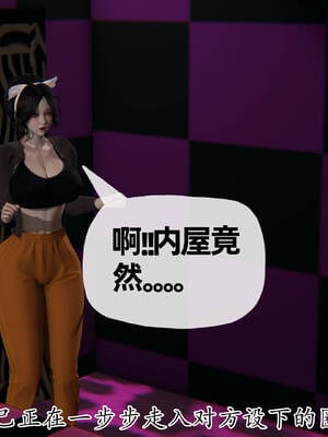 [3D]妈妈是健身教练15_035