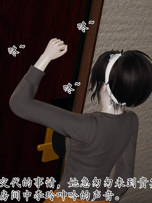 [3D]妈妈是健身教练15_040