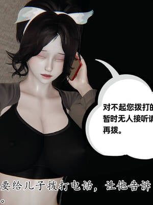 [3D]妈妈是健身教练15_041