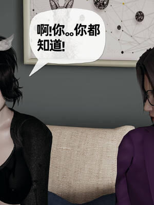 [3D]妈妈是健身教练15_051