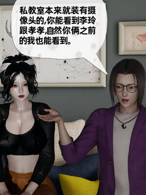 [3D]妈妈是健身教练15_055