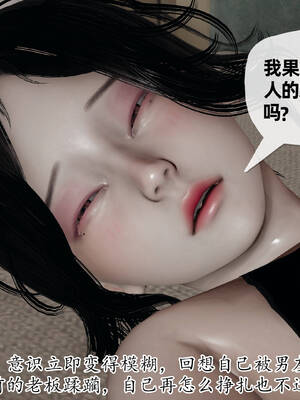 [3D]妈妈是健身教练15_069