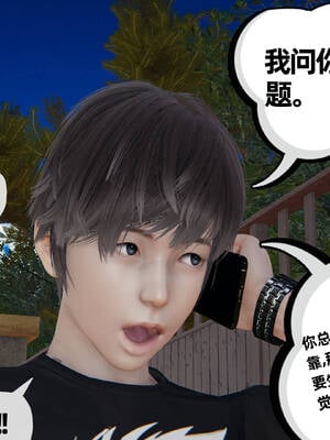 [3D]妈妈是健身教练15_102