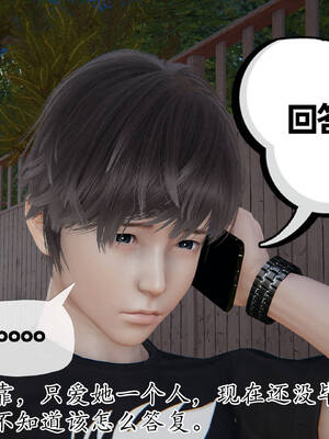 [3D]妈妈是健身教练15_103