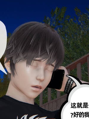 [3D]妈妈是健身教练15_104